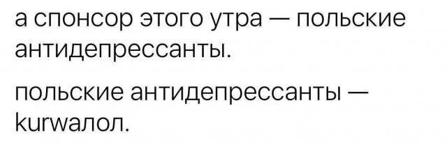 Юмор в картинках и без