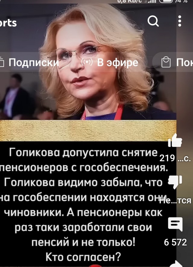 Программа «Спокойной ночи, малыши» рассказала о пользе налогов