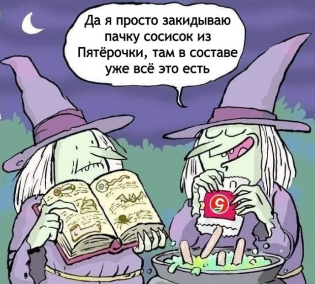 Еще одна причина мыть продукты из Пятерочки