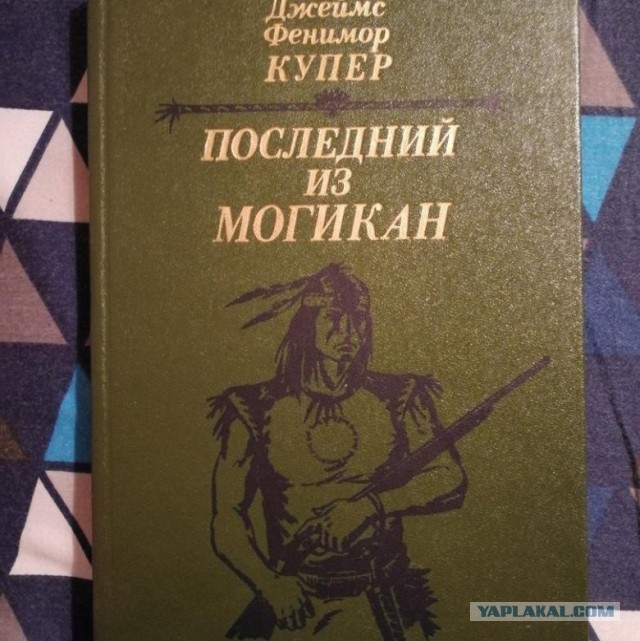 Для суеверных