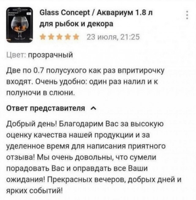 Прикольные и просто красивые картинки 23.08.2024