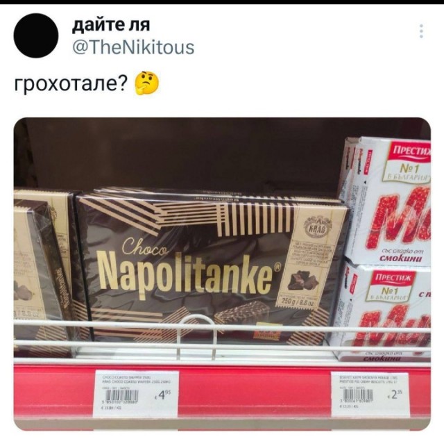 Так себе картинки 04.09.24