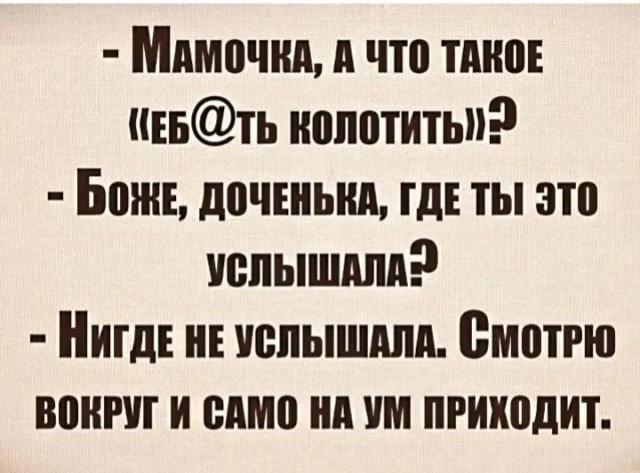 Завалялось тут случайно немного забавных картинок