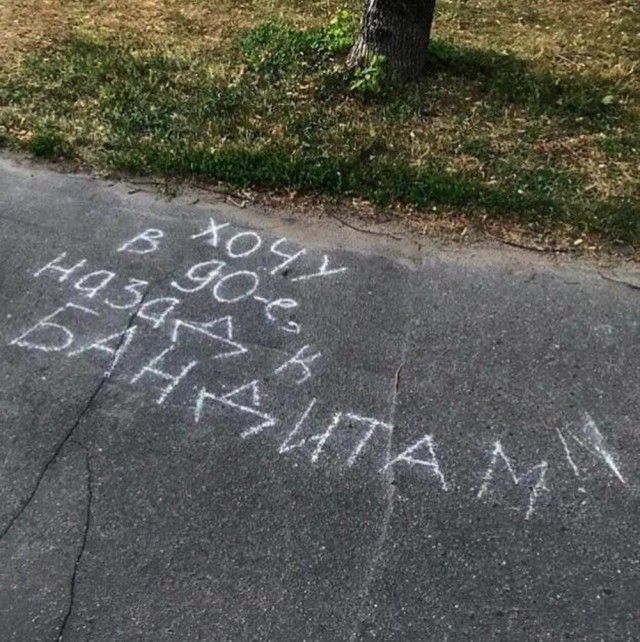 Мальчишки и девчонки! А также их родители! Странные картинки увидеть, не хотите ли ?