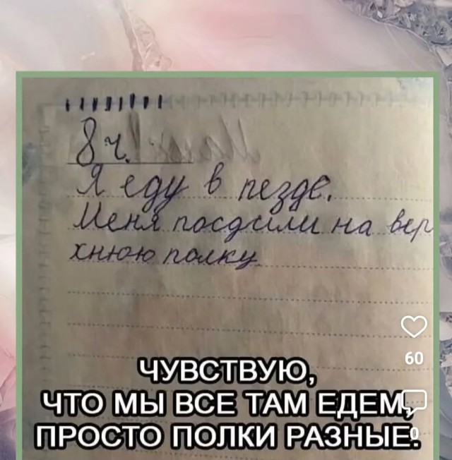 Завалялось тут случайно немного забавных картинок