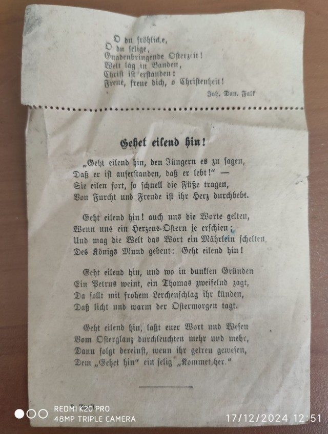 Чердачные находки