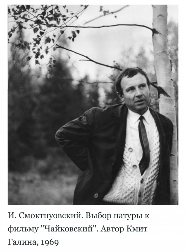 Советские люди в 1960-х годах. Часть третья