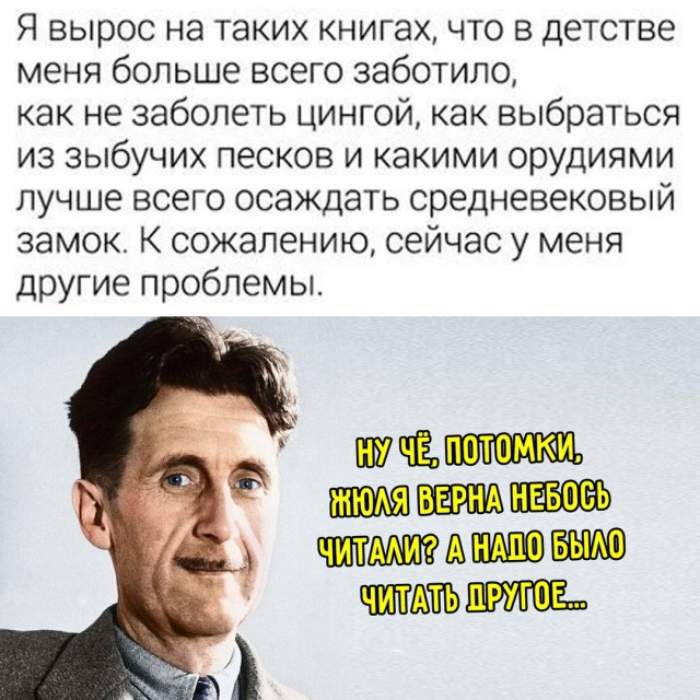 Весёлый полтишок 29.12.24