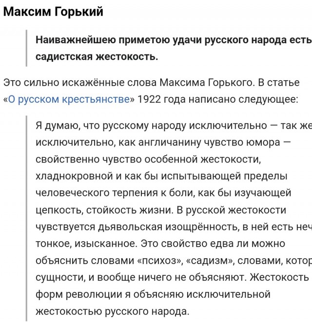 Карлсон отжигает про украину