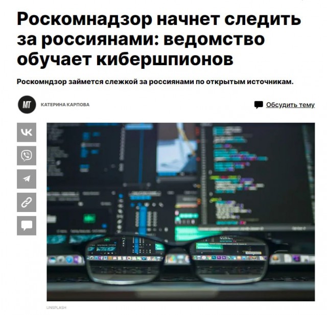 Ковид, Цифровая валюта и прочие радости
