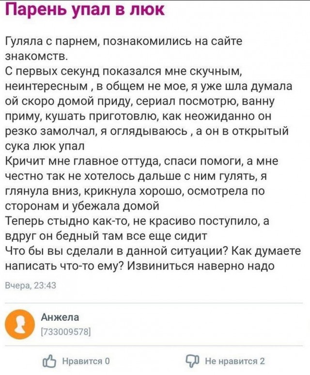 Нуштош 19.02.2025. Обитатель зла (s3e7)