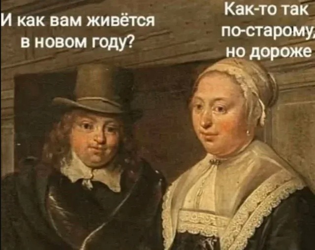 Так себе картинки 19.02.25
