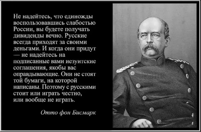 Россия агрессивна по отношению к Европе