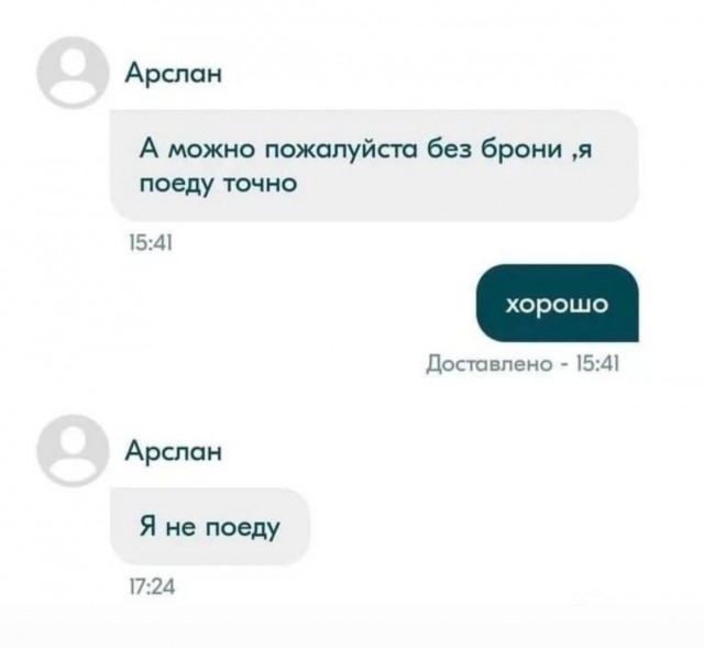 Всего понемногу. От 27.02.2025