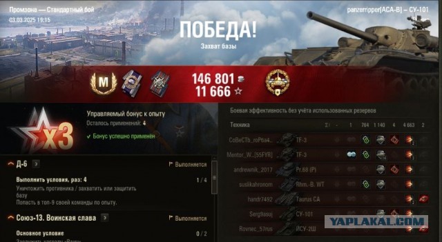 Wargaming 62