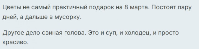 Так себе картинки 09.03.25