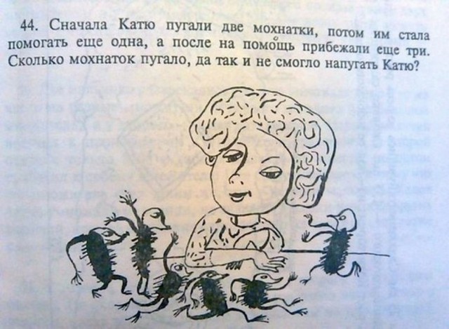 Так себе картинки 10.03.25