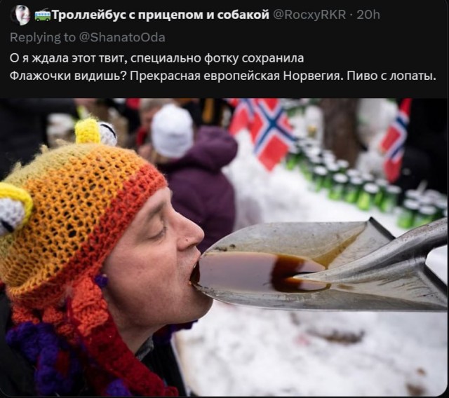 Голодные люди