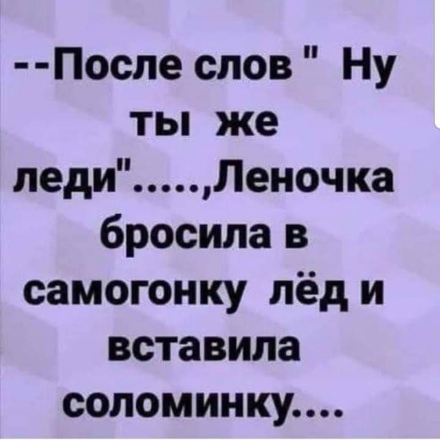 Наскрябыл немного. Часть 6.