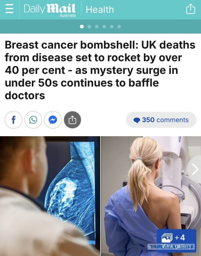 Ковид, Цифровая валюта и прочие радости