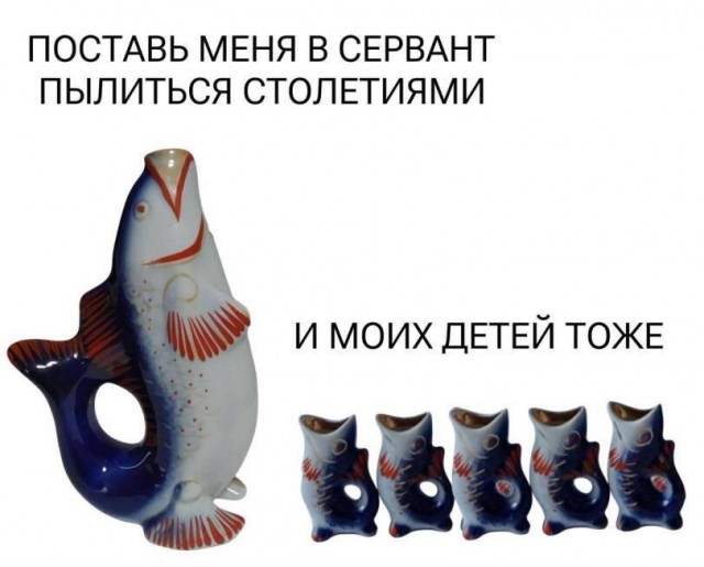 Ну не пить же из них!⁠⁠