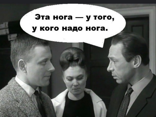 Феерическая история