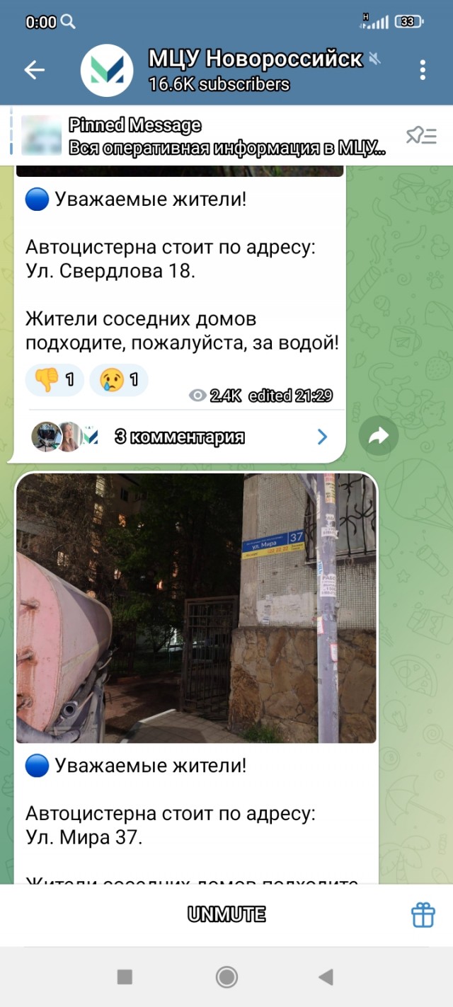 Про переговоры Путина и Виткоффа
