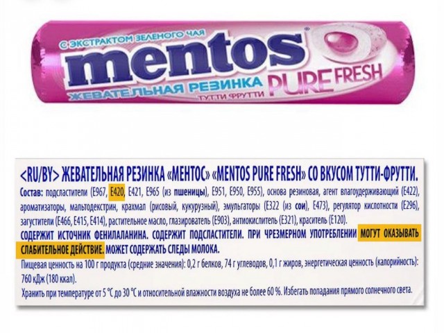 Россиянка полгода страдала от диареи и проблем с ЖКТ из-за жвачки, — СМИ.