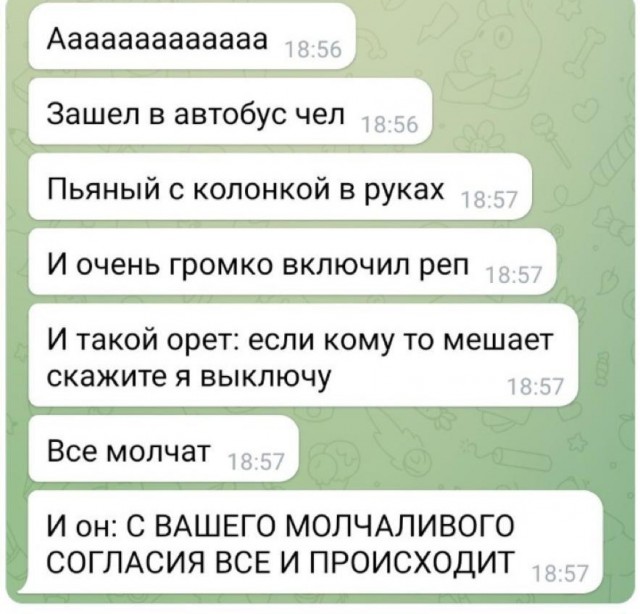 Завалялось тут случайно немного забавных картинок