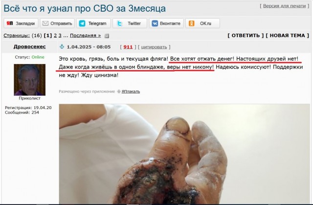 Закос под контрактника чтобы попользовать бабу