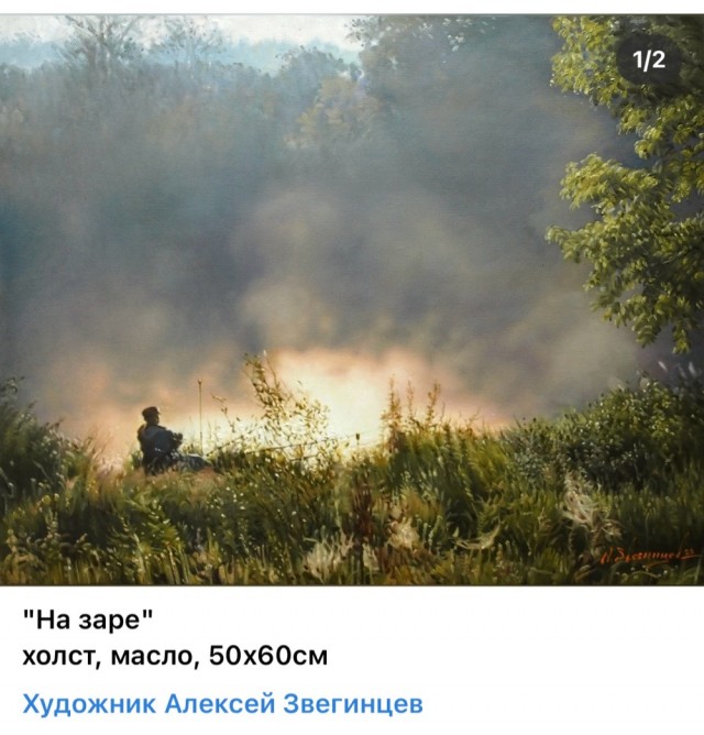 АРТ-Воскресенье