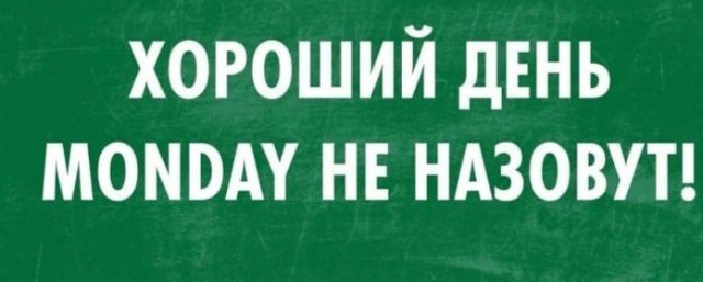 Про голубя Геннадия, и др.