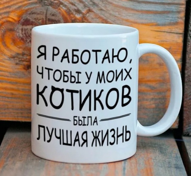 Извините, но мне привезли кисо!