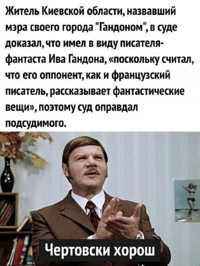 Так себе картинки 03.07.25