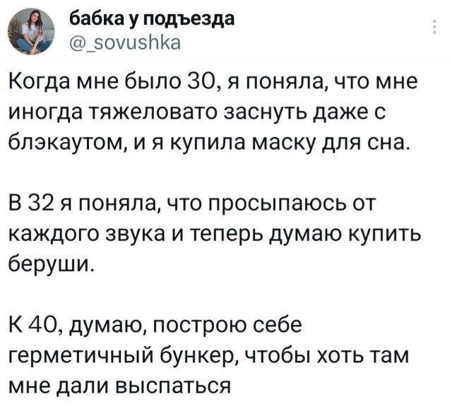 Ещё одна рабочая неделя прошла