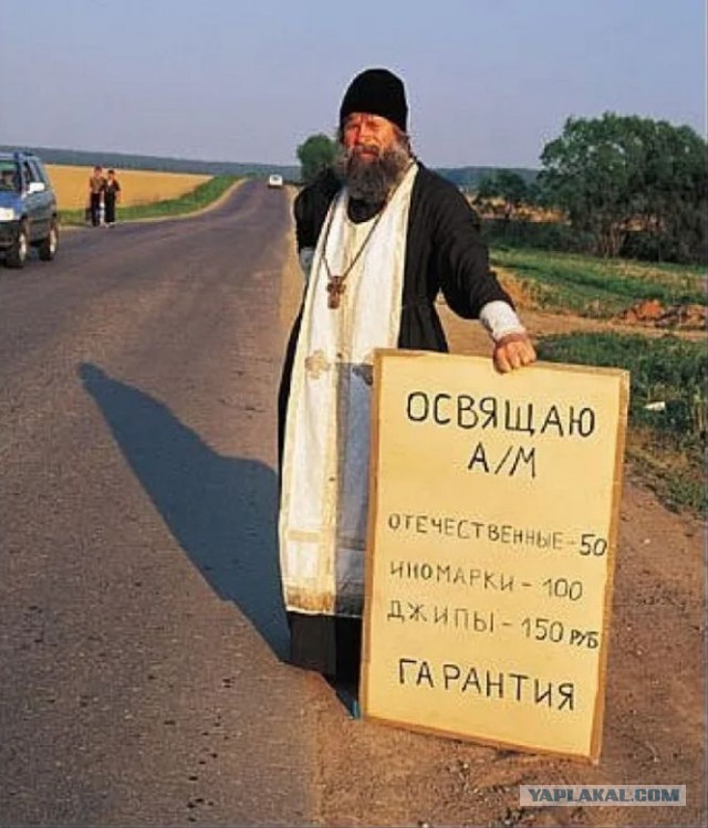 Жаба душит