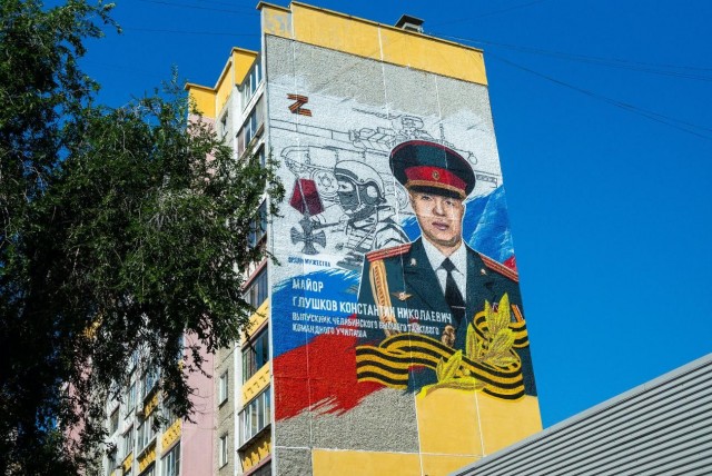 Граффити