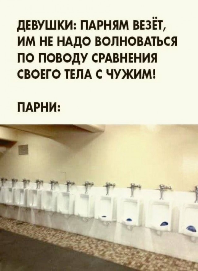 Веселые картинки во вторник (29.07)
