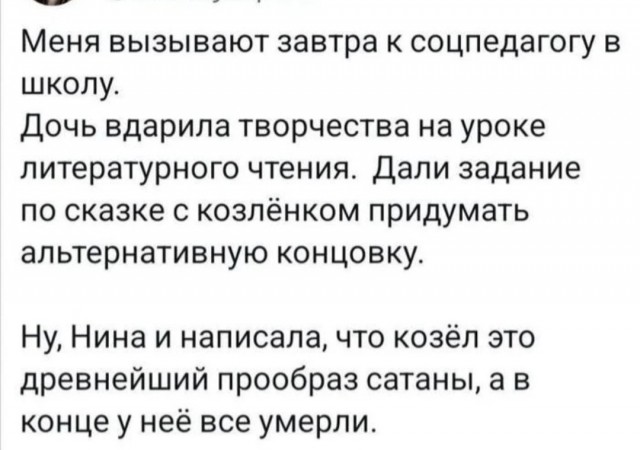 Картинки для деградации 24 (разной степени свежести)