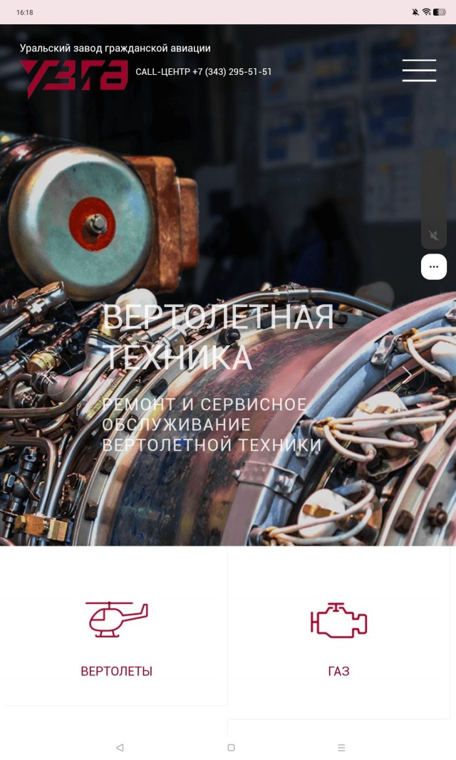 С днем машиностроителя