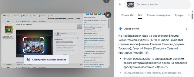 Вот такой попался ответ ИИ