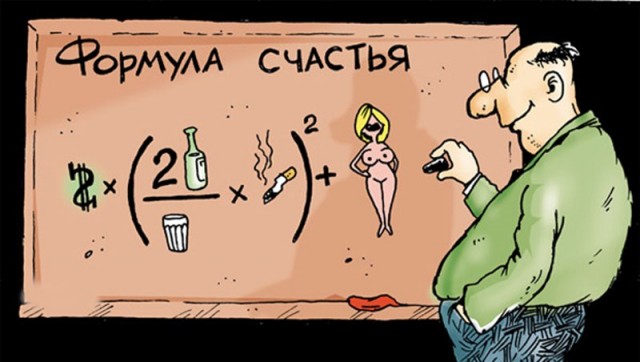 Картинки для деградации 69 (разной степени свежести)