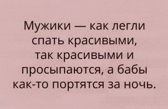 Четверговые разности в картинках