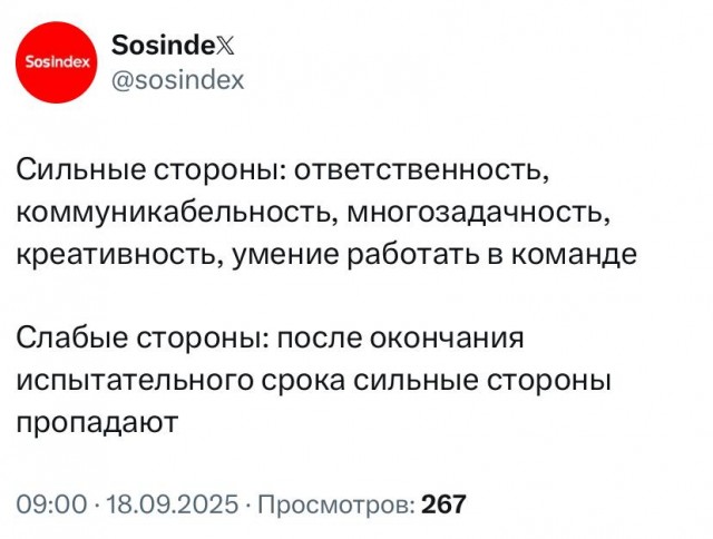 Небаянистая деградация 4