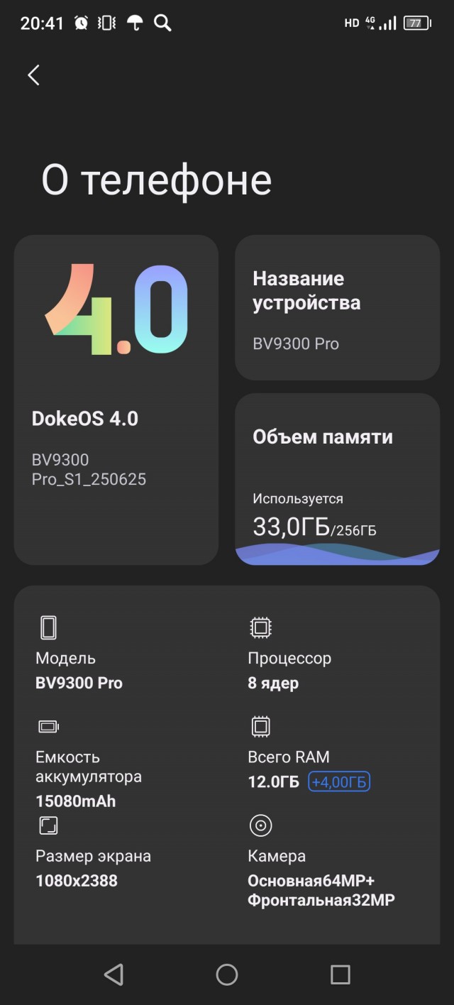 Через несколько месяцев все смартфоны моментально устареют из-за новых китайских технологий. Особенно iPhone
