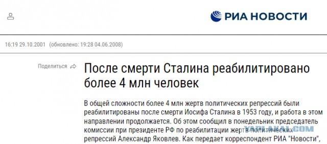 Берия. Ничто не предвещало такого финала