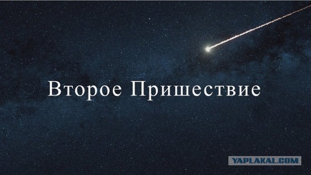 К Земле летят прародители человечества: телескопы лгали -  3I/ATLAS выходит на орбиту Луны