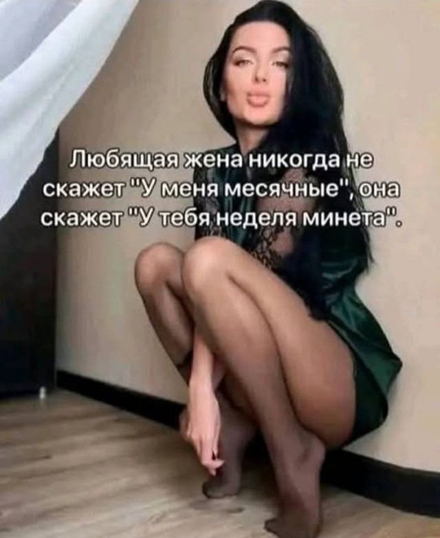 Забавные и не очень скромные картинки - 18