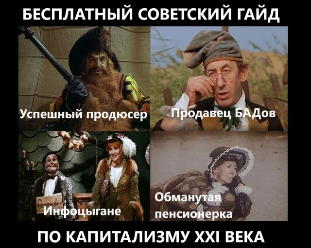 Вот это я понимаю - политрук!