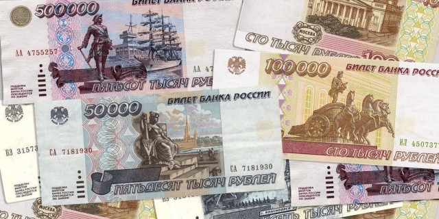 Песня про обесценивание денег